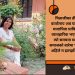 पिताजीप्रति शब्द श्रद्धाञ्जली !