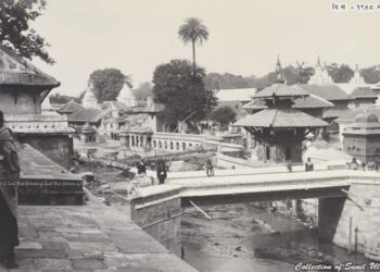 पशुपतिको पुरानो पुल जसको प्रसङ्ग कतै उल्लेख छैन्