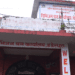 डिभिजन वन कार्यालयको कामकाज ठप्प