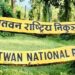 चितवन निकुञ्जभित्र राप्तीमा नयाँ पुल बन्ने
