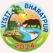 भरतपुर भ्रमण वर्षमा विदेशी पर्यटक भित्र्याउन पहल