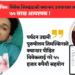 पर्यटन उद्यमी पुरुषोत्तम तिमल्सिनाले क्यान्सर पीडित विवेकलाई गरे ५५ हजार रुपैयाँ सहयोग