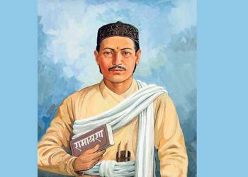 Honoring the 210th Birth Anniversary of Adikavi Bhanubhakta Acharya
