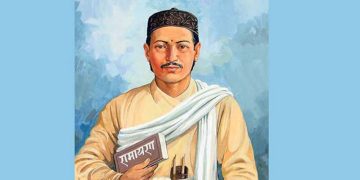 Honoring the 210th Birth Anniversary of Adikavi Bhanubhakta Acharya